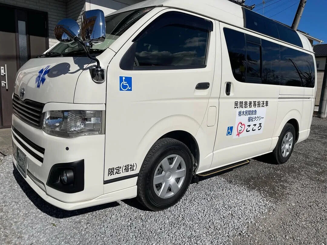 安全と信頼をお届けします